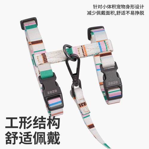 zeze型猫咪Z1HB0222法式千型层牵引绳工字可调节防背挣脱遛猫包小