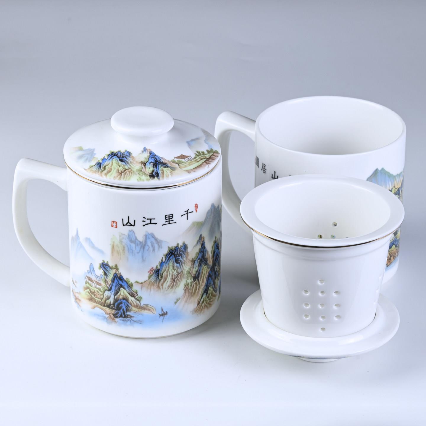 陶瓷杯茶水分离带茶漏水杯办公室个人专用大容量泡茶杯过滤网定制