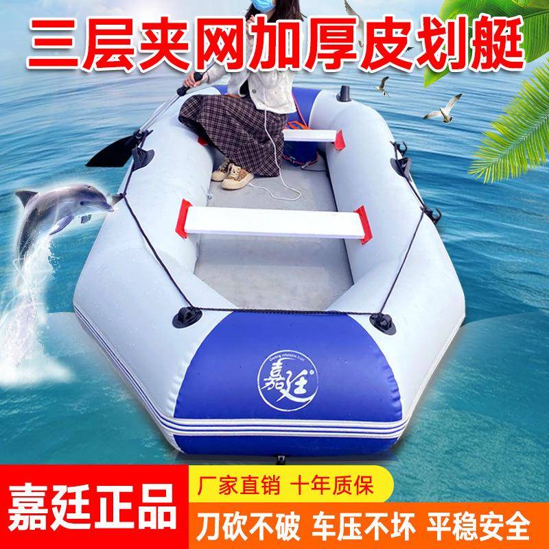橡皮艇工厂直销加厚耐磨皮划艇充气船专业路亚船路亚艇