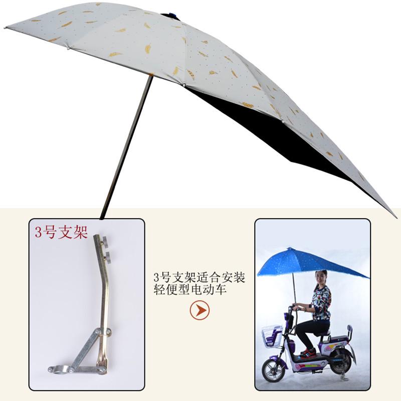 电动车遮阳伞黑胶防晒雨棚蓬篷电瓶踏板摩托三轮自行车防紫外线伞