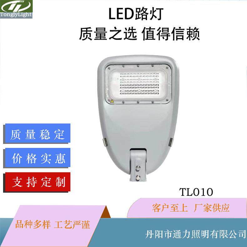 各种功率照明led路灯农村太阳能路灯大功率花园庭院路灯灯头灯具