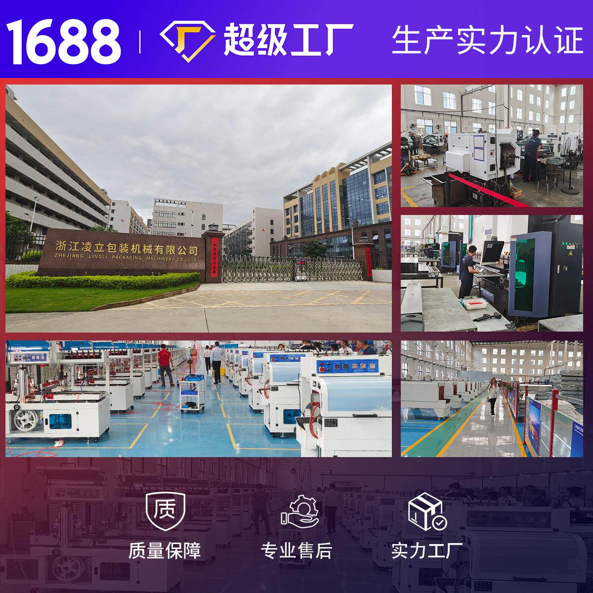 L型收缩膜包装机鸡蛋具餐覆膜封品切机日用外包装372塑封机覆热膜