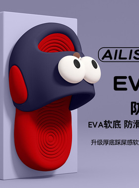 踩屎感eva儿童拖鞋男女童25新款夏季居家外穿卡通软底防滑凉拖鞋