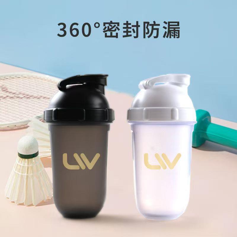 易清洗蛋白粉摇摇杯健身蛋白质粉摇杯运动水