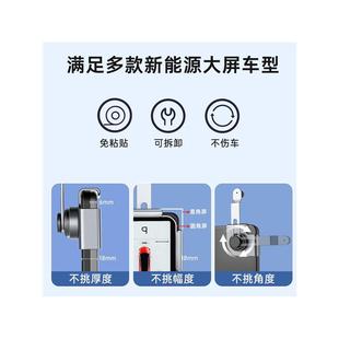 车载卡屏幕底座手机导航支架新能源无痕硅胶支架底座汽车用品 新款