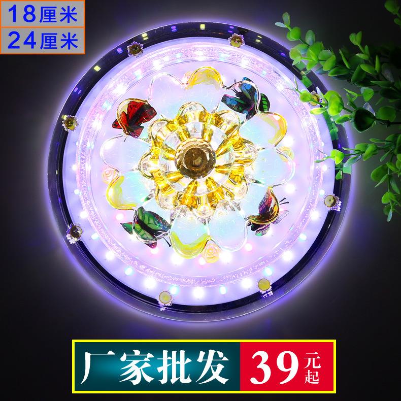 圆形led水晶过道灯走廊灯玄关吸顶灯蝴蝶灯天花灯具粉蓝白调光