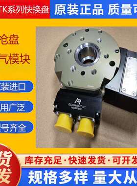 爆款IPR机器人侧圆形连接器EC15-Sub-D-T空心腕式防撞保护