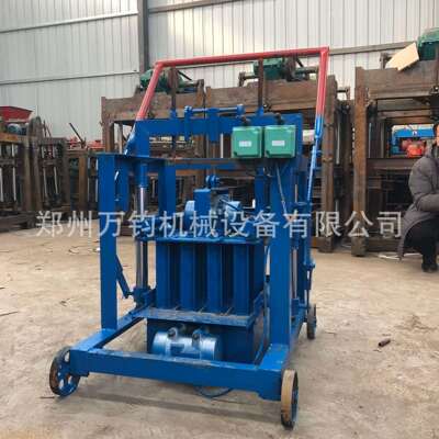 万钧空心水泥混凝土模具出口家用制砖压砖机移动推拉免烧砌块砖机