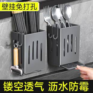 Wall-Mounted Chopstick Storage Box, Kitchen Chopstick Holder