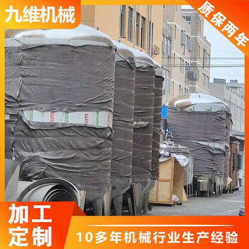 化工储罐实验室电加热行星搅拌罐真空变频潜水式搅拌机节能