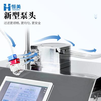集菌仪自动夹管智能无菌全封闭集菌培养实验室微生物限度检查仪器