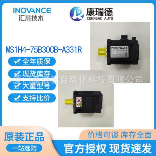 汇川伺服电机MS1H4-75B30CB-A331R全系列伺服电机