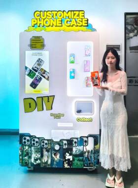 全自动手机壳机机器自助diy设备个性化手机壳打印机自动贩卖售卖