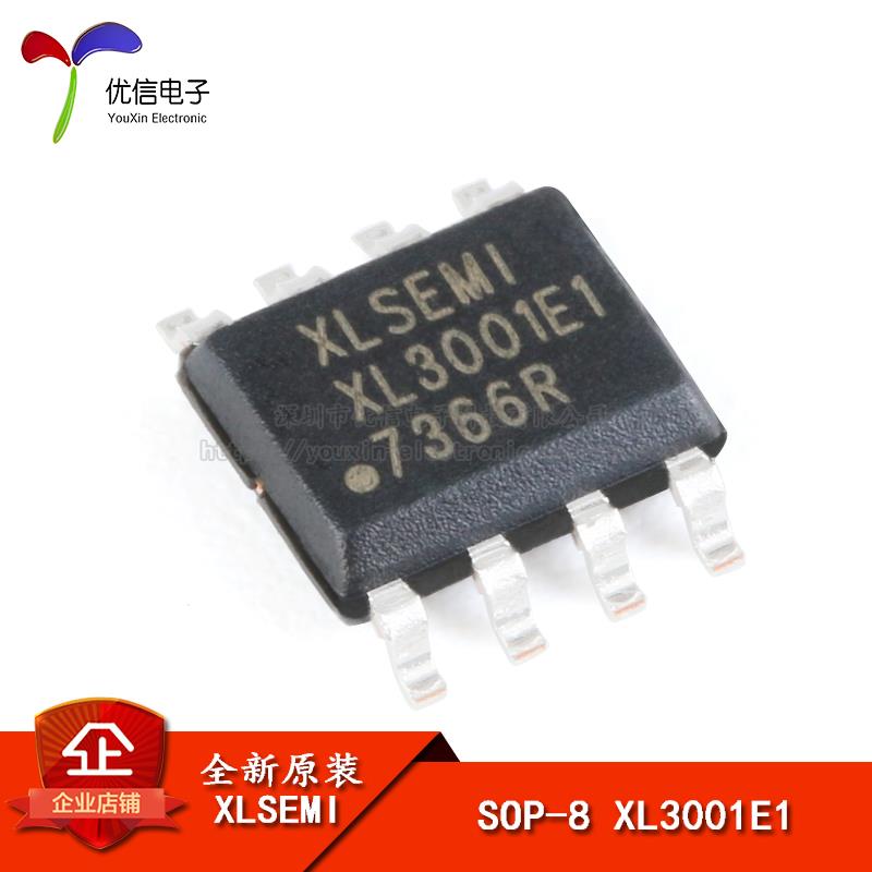原装正品 XL3001E1 SOP-8 3A 40V 220KHz 降压LED恒流驱动器芯片