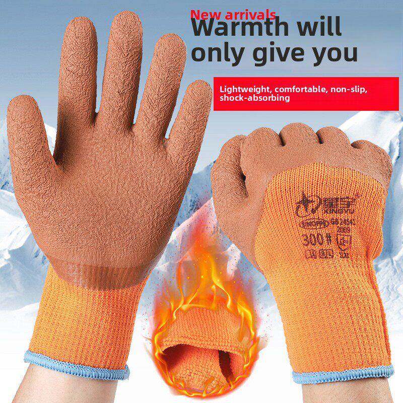 星宇300劳保毛圈羊毛衬里加厚保暖手套耐磨浸乳胶工作冬季防寒