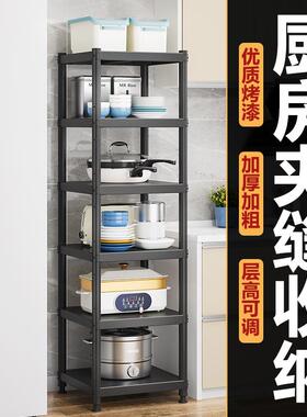加厚厨房碳钢烤漆黑色夹缝置物架落地多层放锅具收纳层架微波炉架
