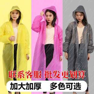 加厚非一次性eva成人雨衣旅游景区户外漂流透明雨披儿童雨披批发