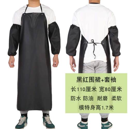 工作服防护加长围裙防水防油餐饮专用放水柔软花店黑色皮围腰车间