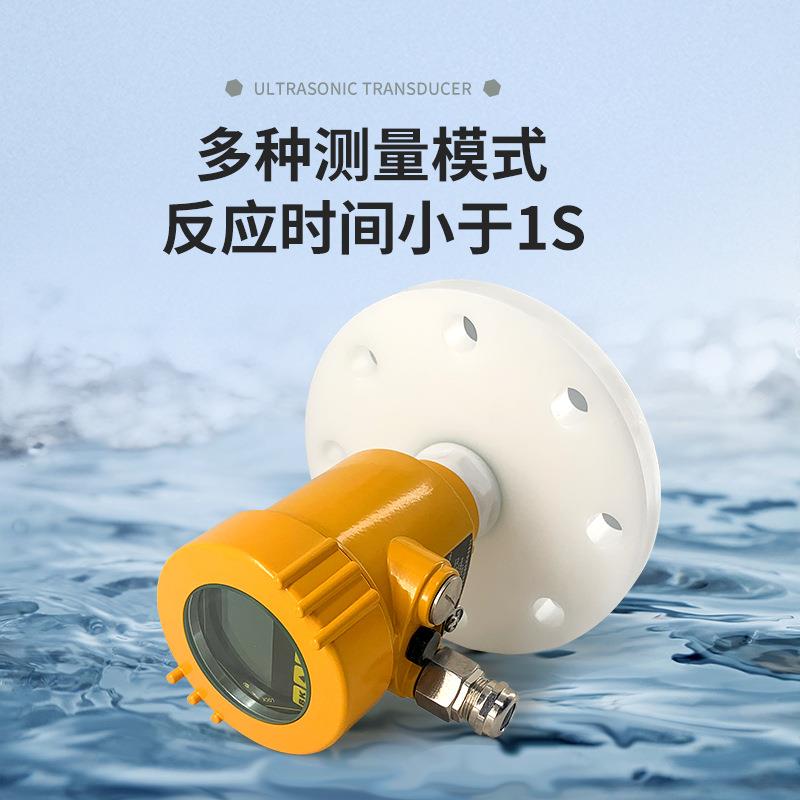 厂家直销宇征GY6911高频雷达水位计 70米量程雷达水位计指导安装