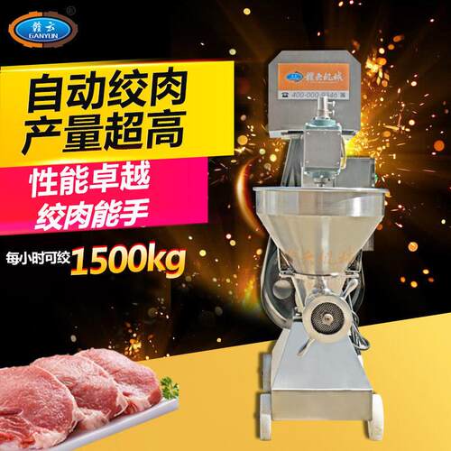 42型绞肉机多功能鲜肉绞肉沫机冻鸡鸭绞碎机不锈钢商用碎肉机