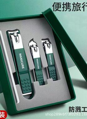 现货墨绿色四件套指甲刀套装德国防飞溅家用指甲剪修甲刀修甲工具
