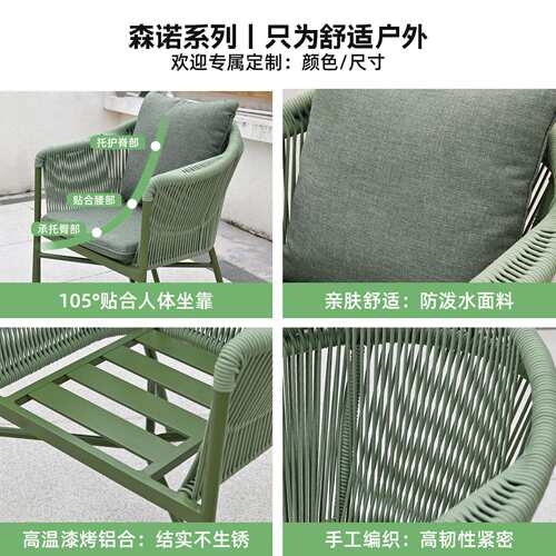 庭院露台休闲绳编桌椅酒店餐厅民宿聚会家具别墅花园北欧户外吧椅