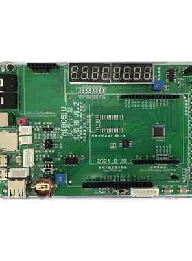 AI8051U实验箱 STC8H8K64U学习板 实验箱 下载器 粉丝