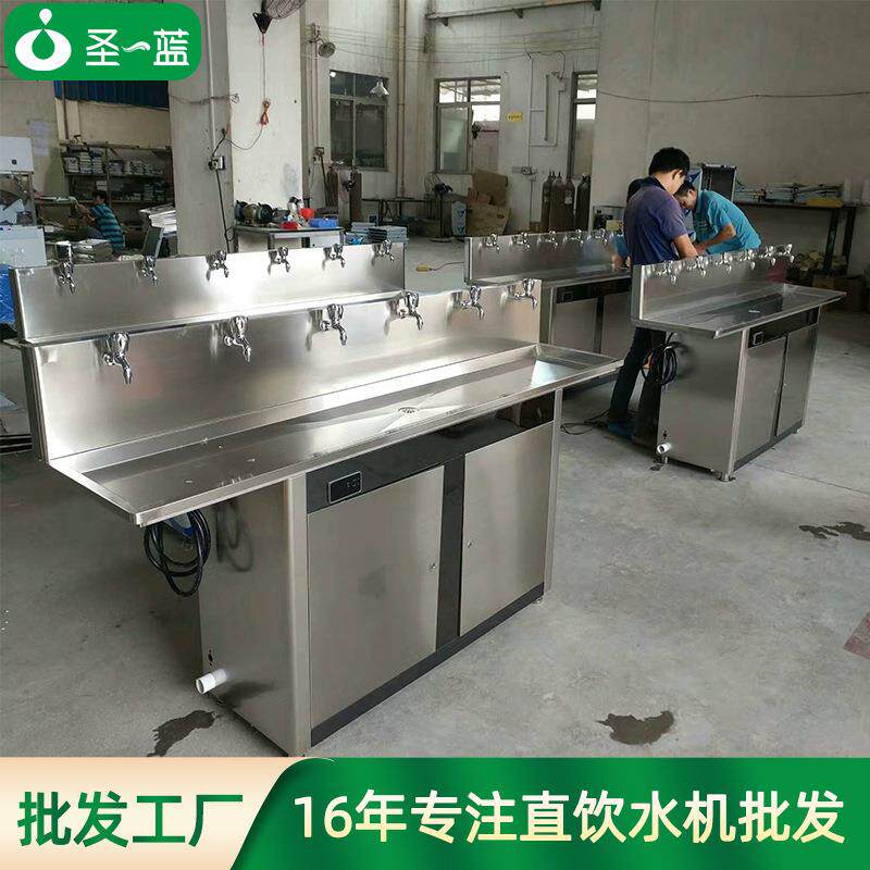 节能饮水机不锈钢商用全自动开水器工厂学校园公共直饮水机厂家