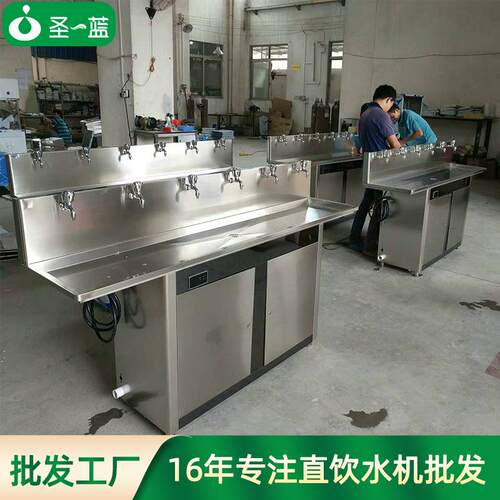 节能饮水机不锈钢商用全自动开水器工厂学校园公共直饮水机厂家
