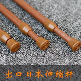 木纹色简易安装免打孔伸缩杆浴帘绷纱半帘专用伸缩杆窗帘杆