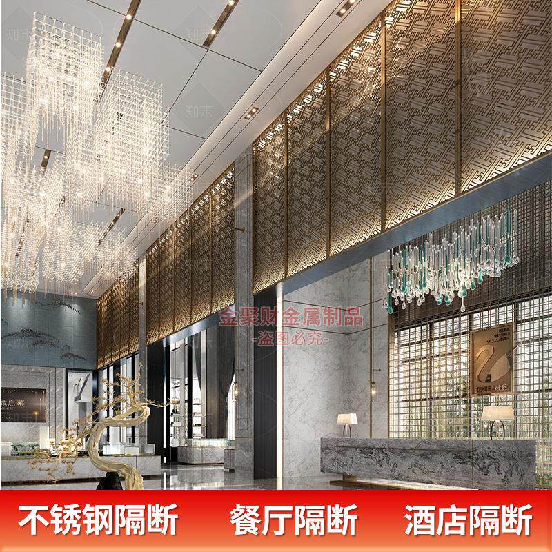 酒店处不锈钢屏风景装饰售楼金卡属背餐厅座隔断客厅08入户玄关隔