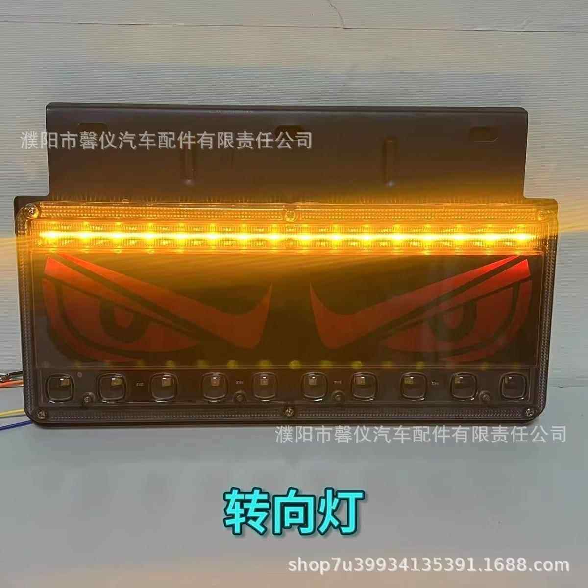 212V4伏通用后尾总成灯代轻卡福田时代LED雾灯货车改装眼睛恶魔天