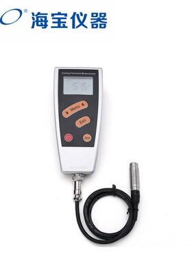 海宝HC-220数字式电涡流测厚仪膜厚仪覆层测厚仪镀层测厚仪