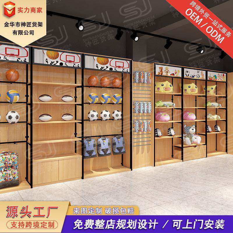 超市货架便利店工零食两元店货柜工厂陈列架文具店储物收纳