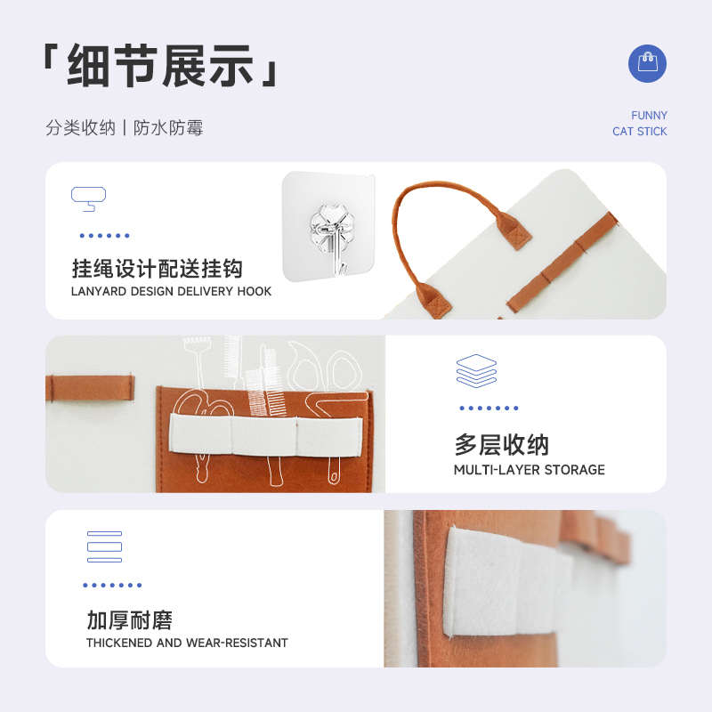 逗猫棒收纳袋宠物用品梳子收纳包毛毡袋子挂墙上小猫咪玩具收纳筒