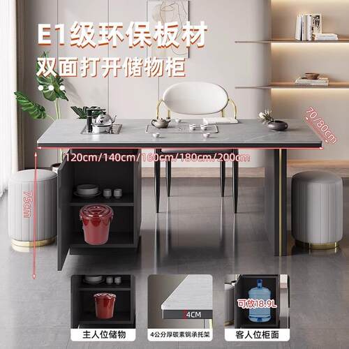板茶桌公组合椅现代简约家用茶岩台泡茶桌办AGH室客厅多功能岩板