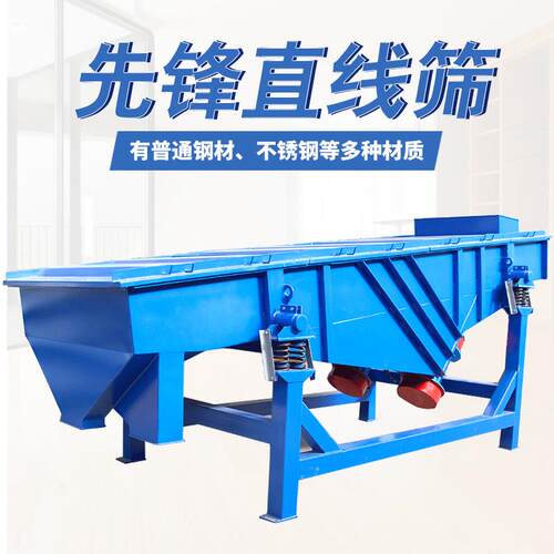 单双层两用振动筛全密封直线振动筛分机有机肥筛选设备耐用