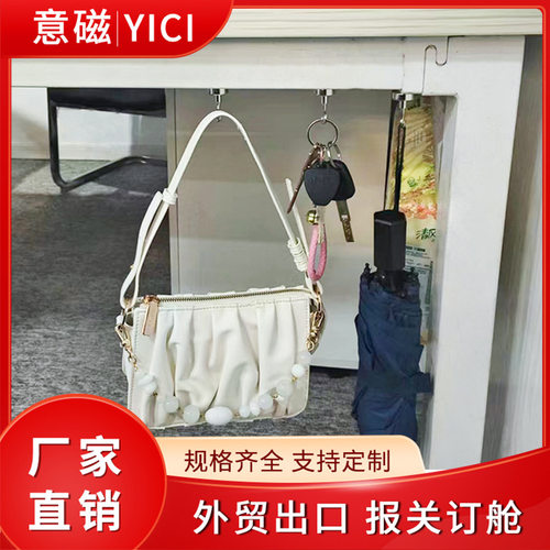 强磁铁挂钩免打孔磁吸收纳门后冰箱强力磁性吸铁石旋转粘钩磁力
