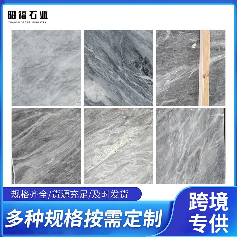 厂货直供太空灰意大利冰灰大理石 楼梯台阶地面室内外建材大理石