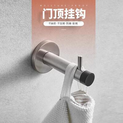 不锈钢304防撞挂钩门顶商场酒店工程橡胶门顶浴室卫生间衣钩门挡