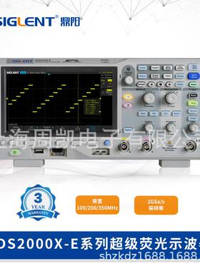 SDS2202X-E200MHz2通道采样率2GSa/S超级荧光示波器