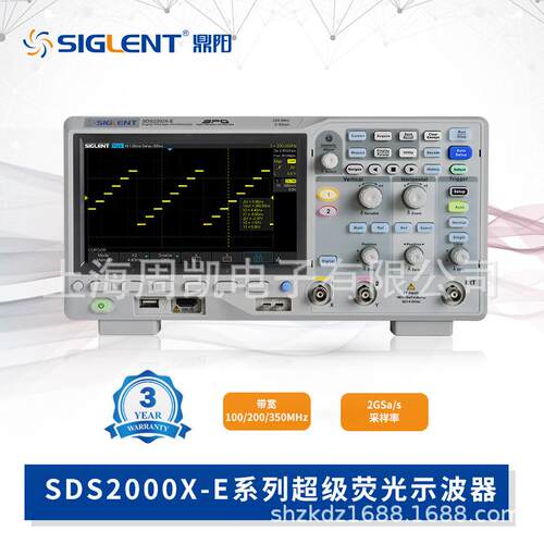 SIGLENT/鼎阳SDS2202X-E200MHz2通道采样率2GSa/S超级荧光示波器