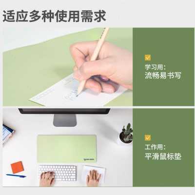 爱果儿童学习桌垫 写字台桌垫 办公桌垫书桌垫子学生宿舍电脑超大