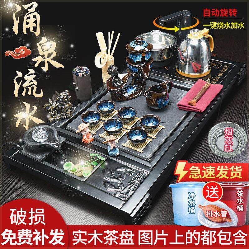 茶具茶台一整套高档全自动一体套装家用实木茶盘杯懒人紫砂泡茶壶