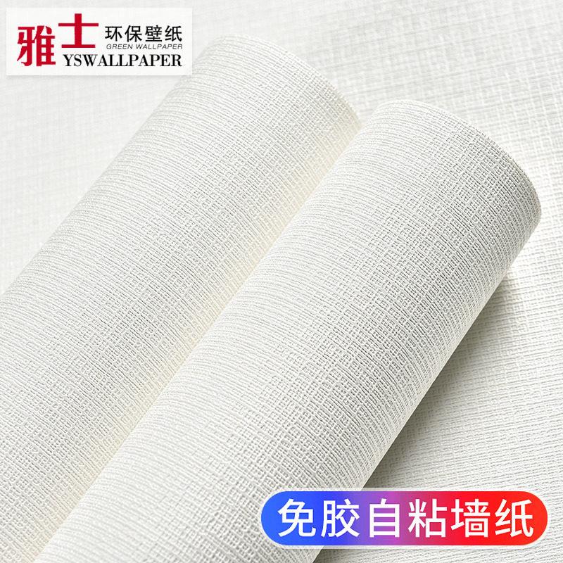 亚麻布纹自粘墙纸自带背胶加厚墙贴纸家用卧室防水防潮自黏贴壁纸