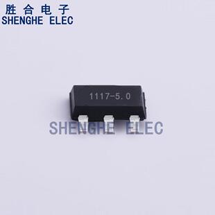 AMS1117-5.0 SOT223 Vin=12V Vout=5V 1A功率IC/ LDO线性稳压