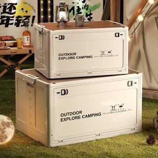 戶外露營收納箱野營野餐折疊箱汽車車載整理箱后備儲物箱