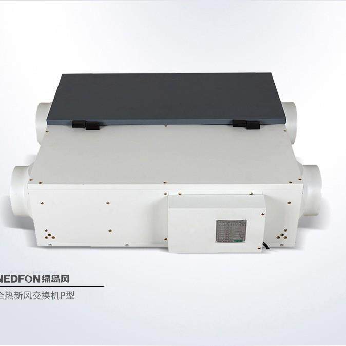绿岛风全热交换机北京新风系统安装PM2.5 过滤 除霾QFA-D800P-Y