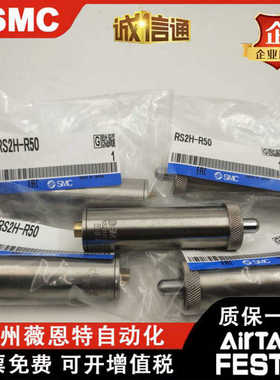 RS1H-R50 RS2H-R50 RS1H-R63 RS2H-R63 RS2H-R80型阻挡气缸缓冲器