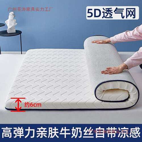法莱绒床垫加厚榻榻米海绵垫单双人宿舍垫被褥子记忆棉垫子打地铺